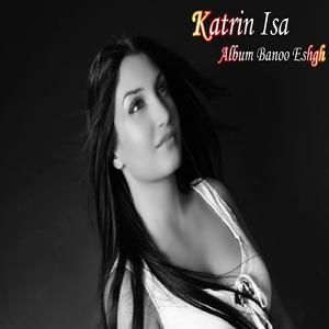 Shanse dobare (Original)