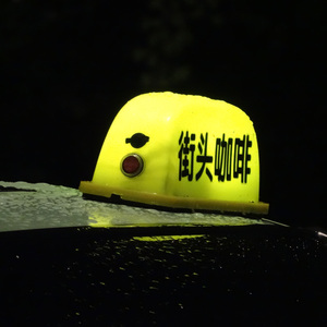 爱情教会我们的事