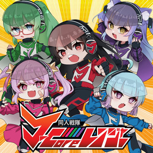 Theme from J-core Rangers