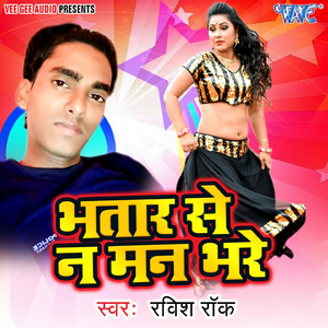 Bada Yaad Awele