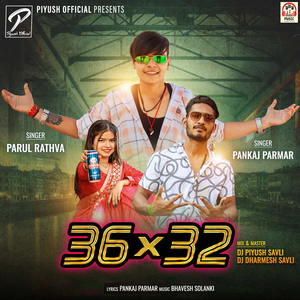 Chodi Didhu Janu Koie Ni Chinta Karvanu