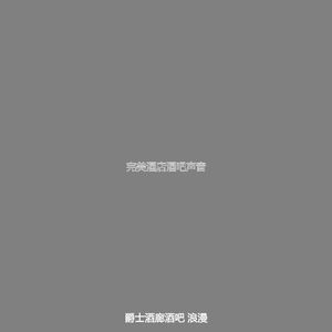 抚慰的晚餐派对回忆