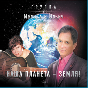 Конь боевой