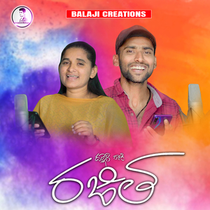 Dalleri Raniye Rajitha