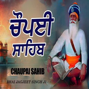 Chaupai Sahib Da Path
