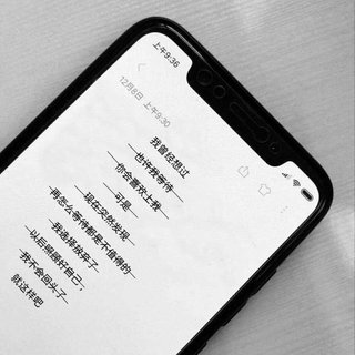 你是黑暗中的光明