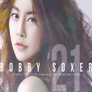 Kyal Ka Lay Yae Pone Pyin