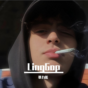 雪地传来了辛巴巴pt.2（丹尼尔）2