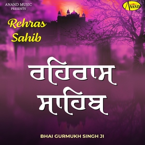 Rehras Sahib