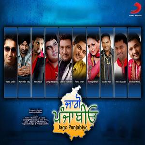 Lekhan Vich Punjab De