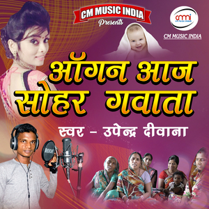 02 Jan Ke Ho Jan Lihalu