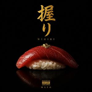 Nigiri