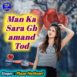 Man Ka Sara Ghamand Tod