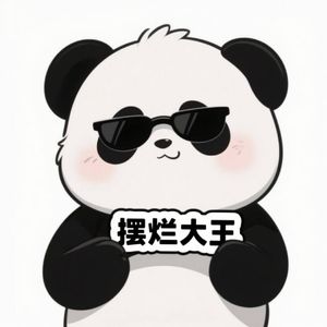 心魔（原唱：霜冻前夜乐队）