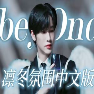 beyOnd(中文版）
