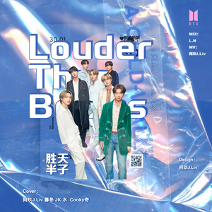 桃-胜天半子-比炸*弹还吵