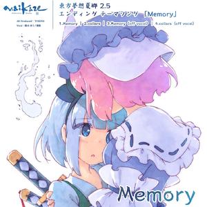 Memory (Instrumental)