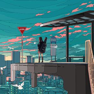 清空（抖音男版）（翻自 王忻辰/苏星婕）