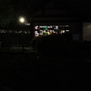 叨扰(prod. by Gr33nart)