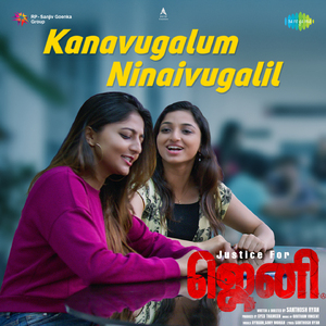 Kanavugalum Ninaivugalil (From "Justice for Jeni")