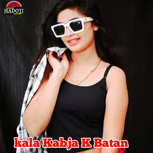 Kala Kabja K Batan