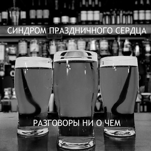 Тебе перезвоню