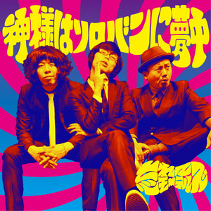 もう一杯だけつき合ってくれよ