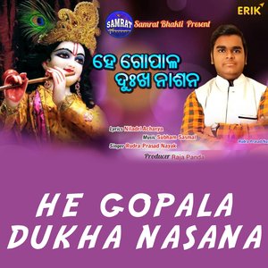 He Gopala Dukha Nasana (Studio)