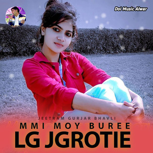 Mmi Moy Buree Lg Jgrotie