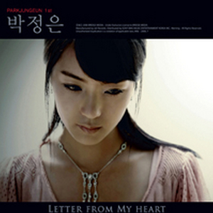 된장찌개를 좋아해