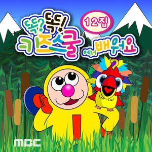 친구끼리 모아요