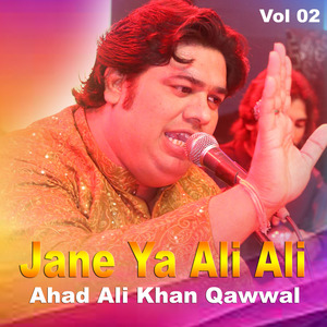 Do Jug Te Ahsan Ali Day Bachiyan Da