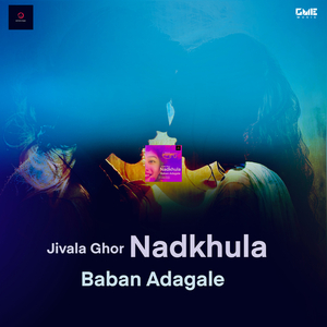 Jivala Ghor Nadkhula