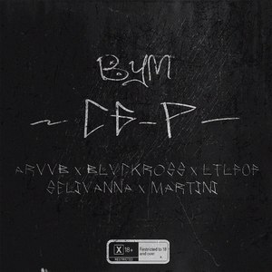 Раскидать нули (feat. ARVVB, BLVCKROSS & LTL606)