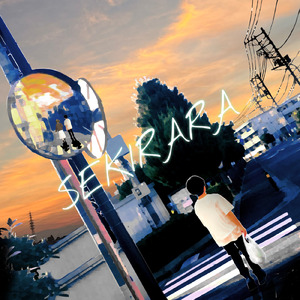 SEKIRARA