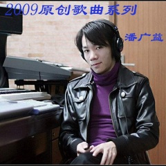 我的爱你不懂
