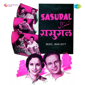 Panghat Se Liye Aati Hoon