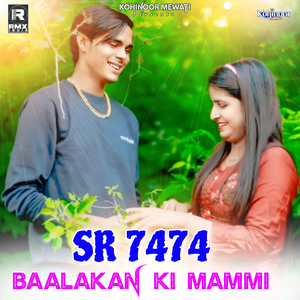 Baalakan Ki Mammi