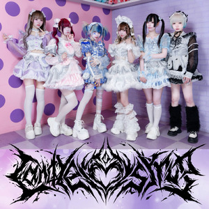 Syrup (2025 Remaster)