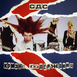 Гадание на моей печени