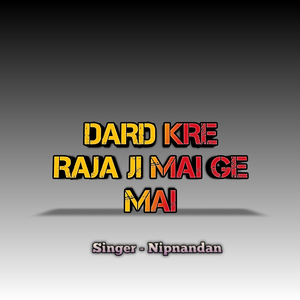 Dard Kare Raja Ji