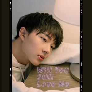 จะรักฉันอยู่ไหม（Will You Still Love Me）甜心派插曲
