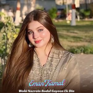 Wohi Nazrein Badal Gayeen Ek Din