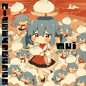 ほかほか肉まん無限ループ