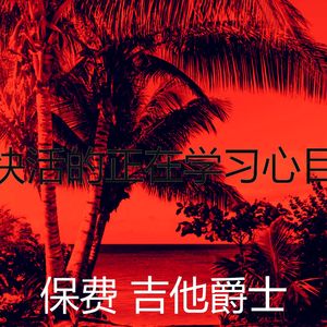 柔和的图书时刻