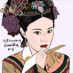 臣妾要这天下来做什么