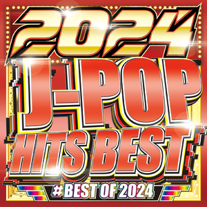 可愛くてごめん (Cover)