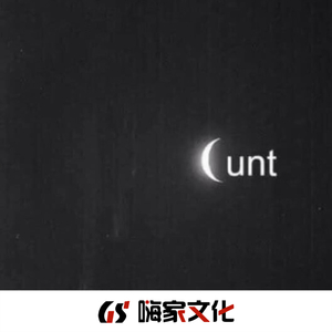 三条腿的蛤蟆找不着两条腿的女人多的是