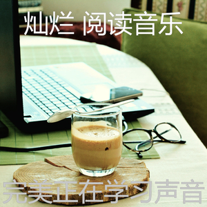 柔和的大学课程时刻
