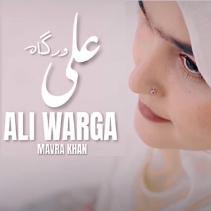 Ali Warga Zamane Te